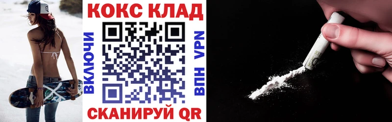 Где продают наркотики Южно-Сахалинск АМФ  КОКАИН  МЕФ  A-PVP  МАРИХУАНА  Метамфетамин  ГАШ 