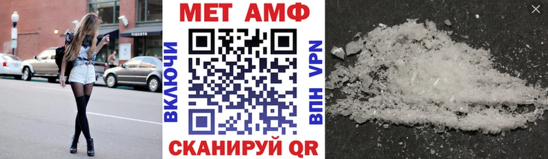 АМФ 97% Южно-Сахалинск