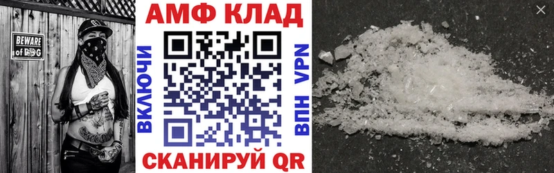АМФ 98%  OMG tor  Южно-Сахалинск 