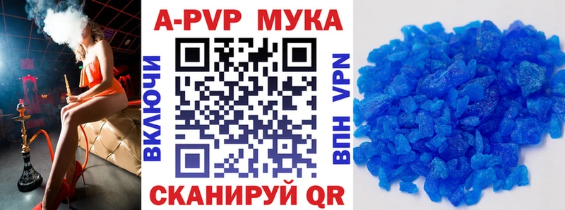 как найти   Южно-Сахалинск  blacksprut онион  APVP СК КРИС 