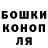 Амфетамин Розовый Cianna Wilson