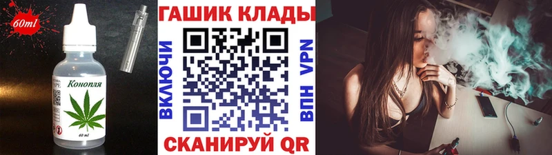 Печенье с ТГК конопля  продажа наркотиков  Южно-Сахалинск 