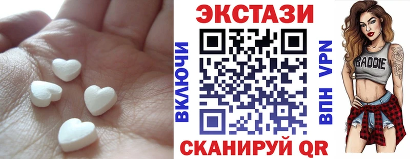 ЭКСТАЗИ круглые shop телеграм Южно-Сахалинск наркота блэк спрут