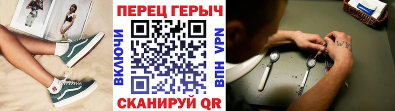 ГЕРОИН Heroin  цена наркотик  Южно-Сахалинск 
