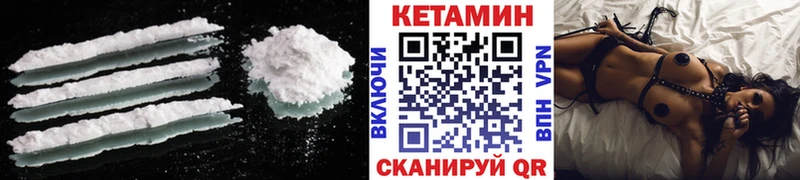КЕТАМИН ketamine  цена   Южно-Сахалинск 