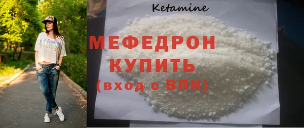 Альфа ПВП Бугульма