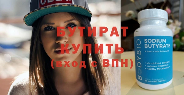 альфа пвп Бородино