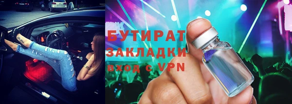 альфа пвп Бородино