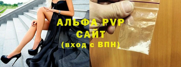 Альфа ПВП Бронницы