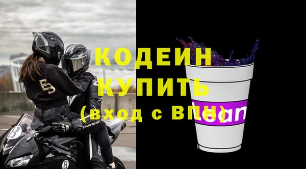Альфа ПВП Бронницы