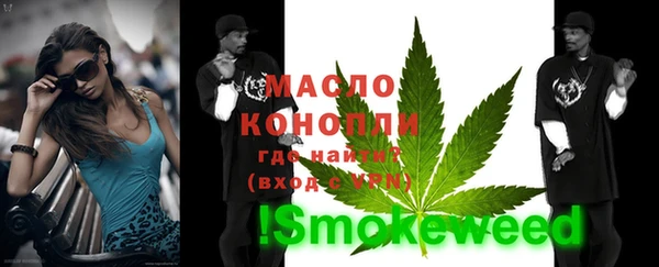 альфа пвп Бородино