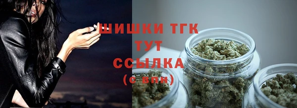 Альфа ПВП Бронницы