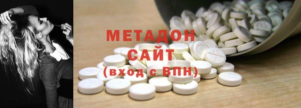альфа пвп Бородино