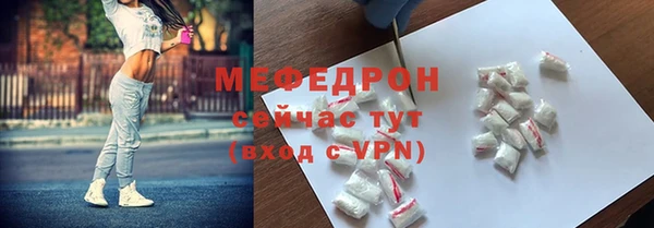 Альфа ПВП Бугульма