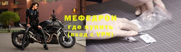 Альфа ПВП Бронницы
