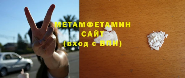 альфа пвп Бородино