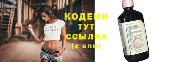 Альфа ПВП Бронницы