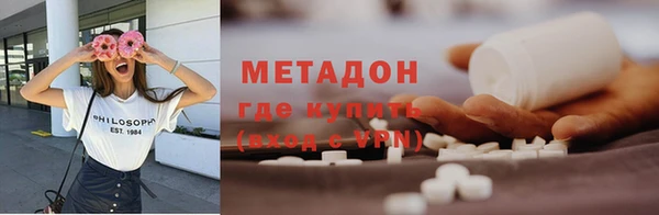 Альфа ПВП Бронницы
