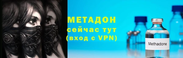 Альфа ПВП Бронницы