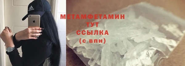 Альфа ПВП Бронницы