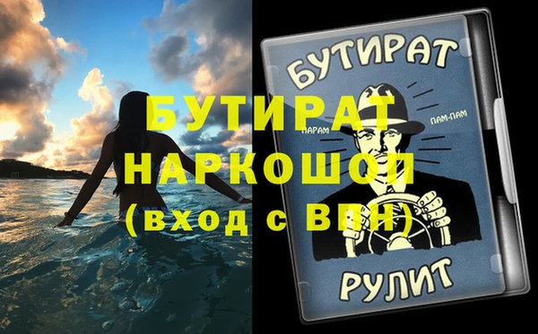 альфа пвп Бородино