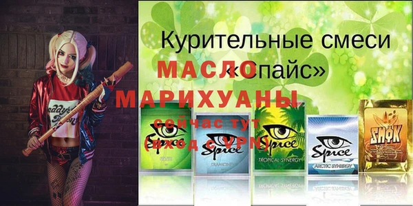альфа пвп Бородино