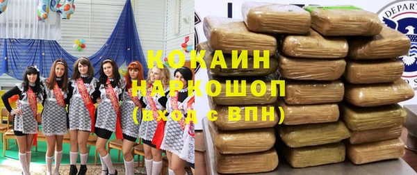 Альфа ПВП Бронницы