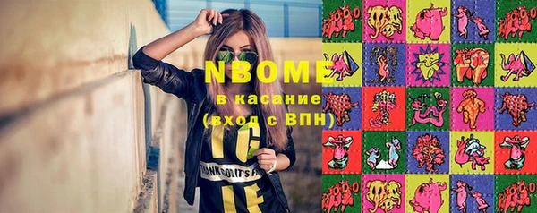 Альфа ПВП Бронницы