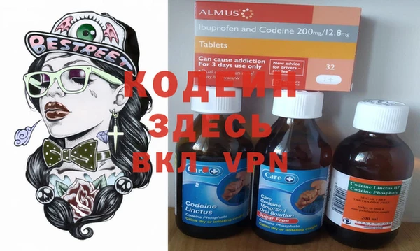 Альфа ПВП Бронницы