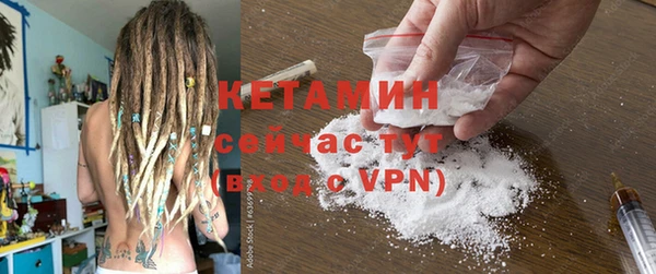 Альфа ПВП Бронницы