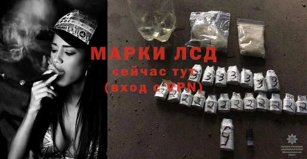 Альфа ПВП Бронницы