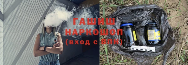 альфа пвп Бородино