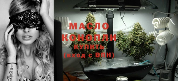 альфа пвп Бородино