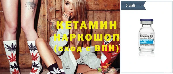 Альфа ПВП Бронницы