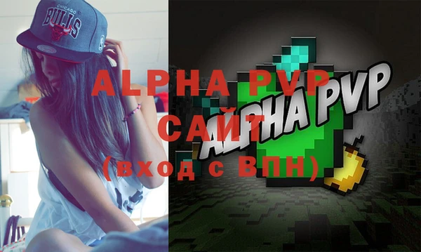 Альфа ПВП Бугульма
