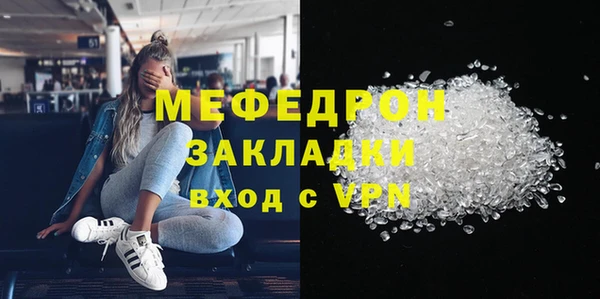альфа пвп Бородино