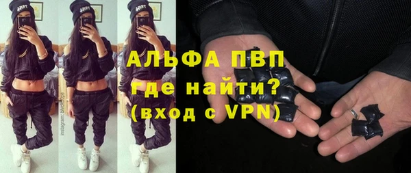Альфа ПВП Бронницы