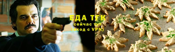 Альфа ПВП Бугульма