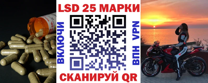 наркошоп  KRAKEN сайт  Лсд 25 экстази ecstasy  Южно-Сахалинск 