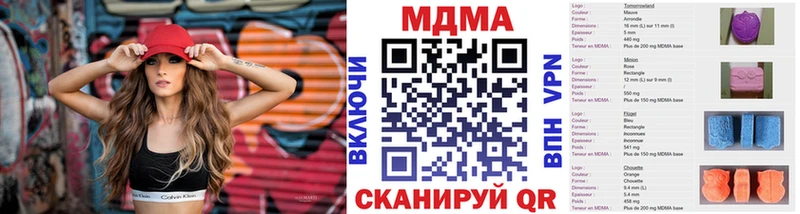 МДМА кристаллы  мориарти состав  Южно-Сахалинск  наркошоп 