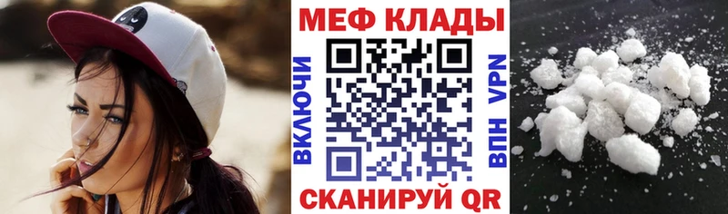 цены   Южно-Сахалинск  маркетплейс клад  Меф mephedrone  blacksprut tor 