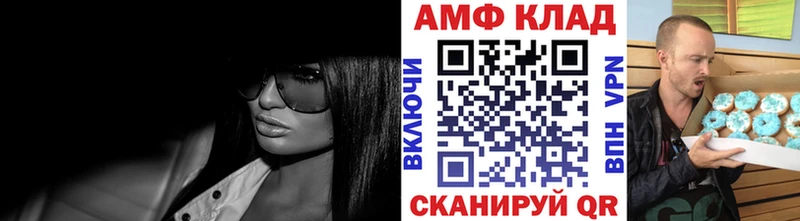 где купить наркотик Южно-Сахалинск гидра tor МЕТАМФЕТАМИН мет