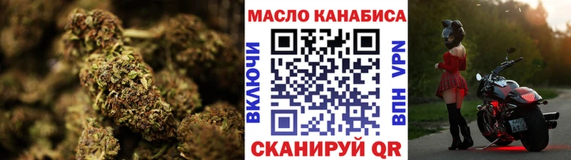 купить  сайты  Южно-Сахалинск  Дистиллят ТГК концентрат 