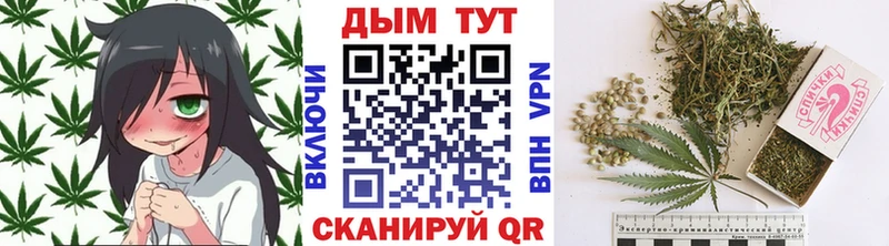 Конопля VHQ  Южно-Сахалинск 